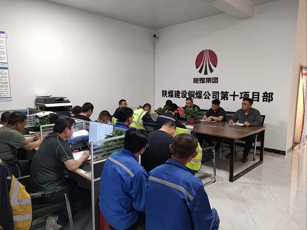 陜煤建設(shè)銅煤公司基層項目部：切實做好雨季三防工作，為項目安全生產(chǎn)保駕護航