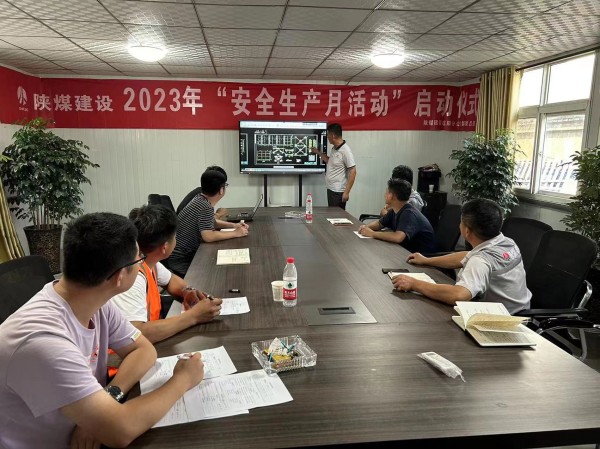 陜煤建設(shè)咸陽分公司第二項(xiàng)目部：雨歇時(shí)，學(xué)蓄勢，建未來