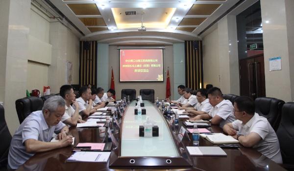 中交二公局黨委副書記、董事謝國強一行到陜煤建設開展合作交流