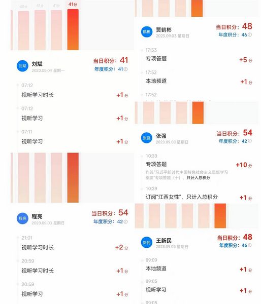 陜煤建設(shè)天工公司再次掀起“學習強國”新熱潮