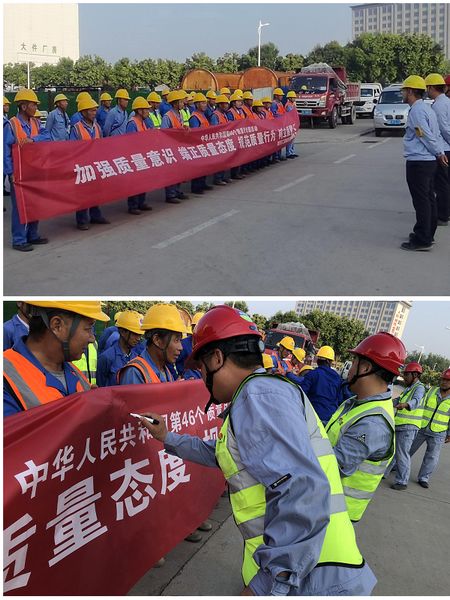 陜煤建設(shè)天工公司蒲城清潔能源項目部 多措并舉，步入質(zhì)量月“快車道”