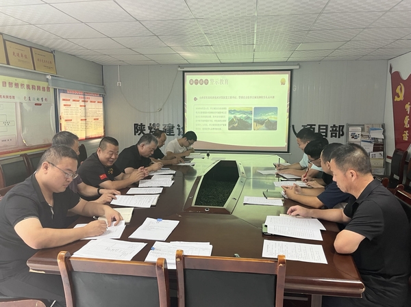 陜煤建設(shè)渭南分公司第八項(xiàng)目部：“三強(qiáng)化”筑牢廉政根基
