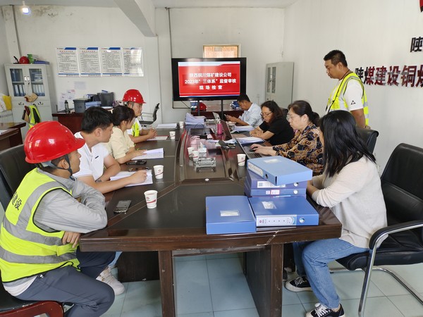 陜煤建設(shè)銅煤公司第三項(xiàng)目部： 加強(qiáng)施工資料管理，提升項(xiàng)目精細(xì)化管理水平