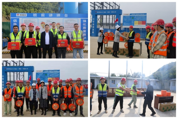 陜煤建設(shè)咸陽(yáng)分公司：情暖“雙節(jié)”，慰問(wèn)一線鼓干勁