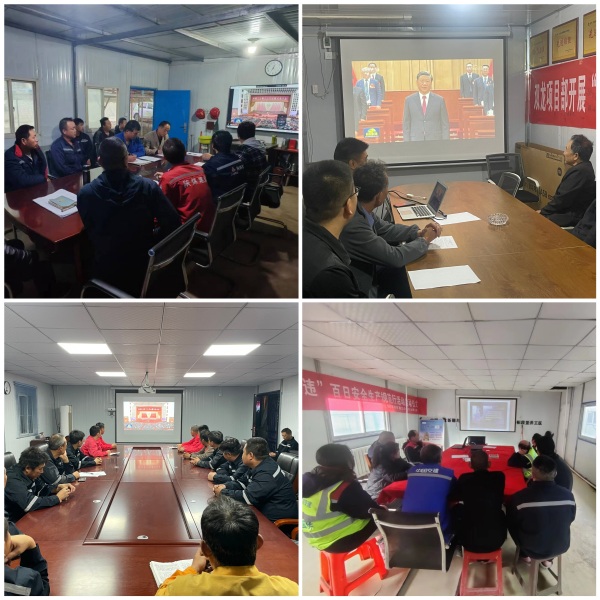 陜煤建設(shè)礦建三公司組織黨員干部職工觀看中國(guó)工會(huì)十八大開幕式