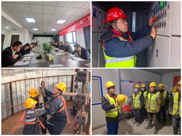 陜煤建設(shè)礦建三公司：抓好“三個發(fā)力點”全力沖刺全年目標達成