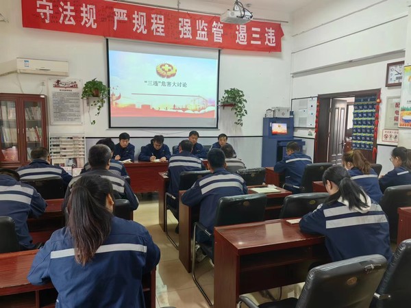 陜煤建設(shè)洗選煤運(yùn)營(yíng)公司澄合山陽(yáng)運(yùn)營(yíng)項(xiàng)目部：常燃安全“明燈”，筑牢底線思維