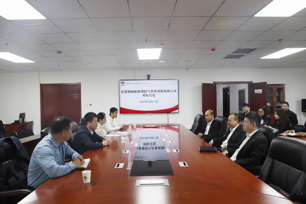 韓城新泰煤層氣開發(fā)利用有限公司與陜煤建設(shè)洗選煤運營公司開展業(yè)務(wù)對標(biāo)交流