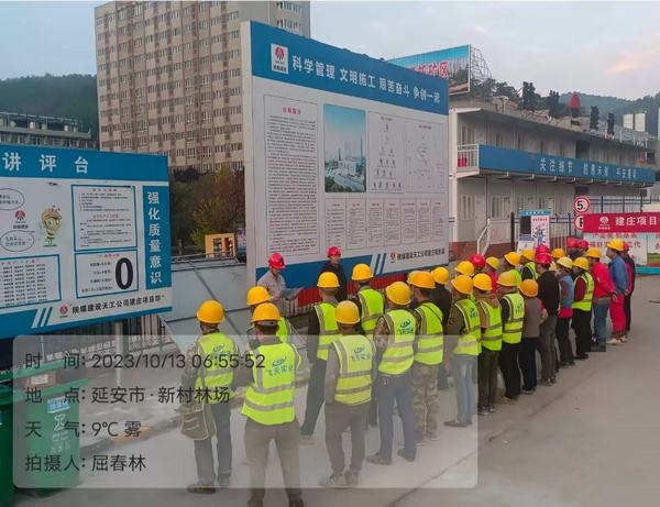 陜煤建設(shè)天工公司建莊項(xiàng)目部：“嚴(yán)”字當(dāng)頭百日攻堅(jiān)保安全