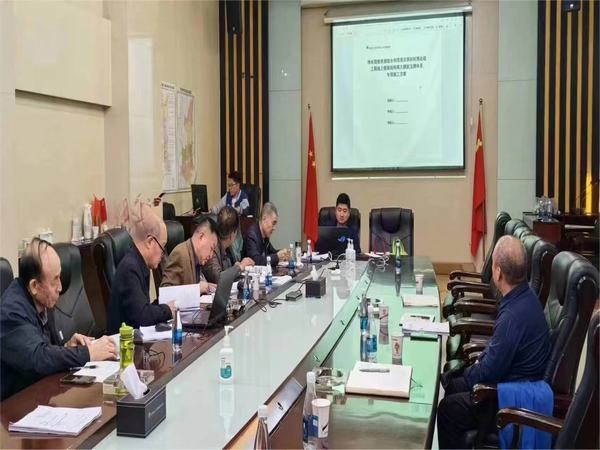 陜煤建設(shè)天工公司超危大工程專項施工方案順利通過專家論證