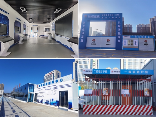 陜煤建設(shè)榆林公司第十一項目部:創(chuàng)建文明工地 展示窗口工程