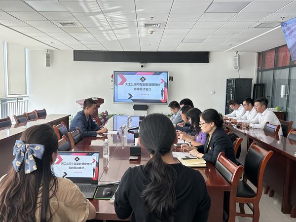 陜煤建設(shè)天工公司：百舸爭(zhēng)流勇?lián)?dāng) “競(jìng)”顯風(fēng)采選賢才