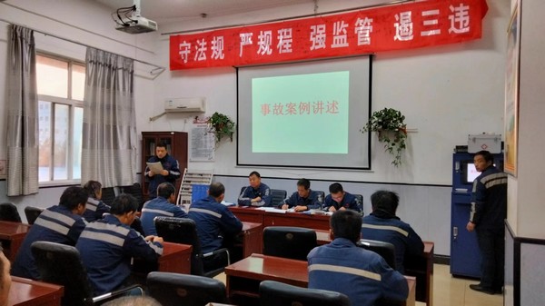 陜煤建設(shè)洗選煤運營公司澄合山陽運營項目部：看，這個班組建設(shè)有“妙招”