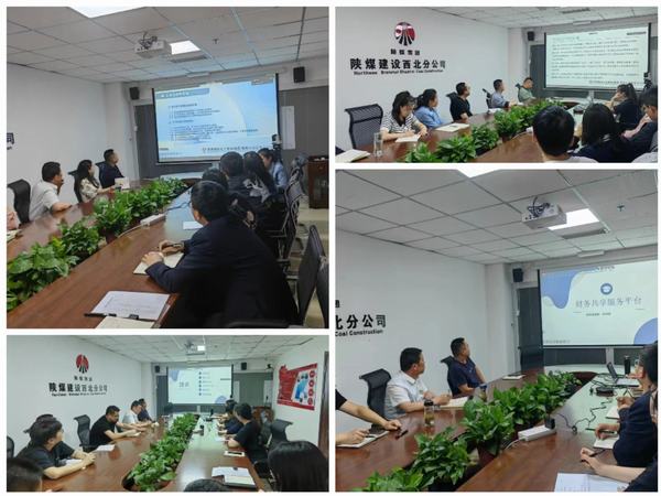 陜煤建設(shè)西北分公司：強化企業(yè)管理，提升管理效能