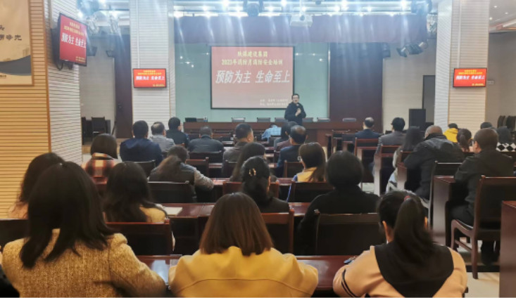 陜煤建設(shè)集團舉辦“預(yù)防為主，生命至上”消防月消防安全培訓(xùn)講座