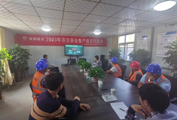 陜煤建設(shè)咸陽分公司第二項目部：緊盯高墜風險，加強事前預(yù)防