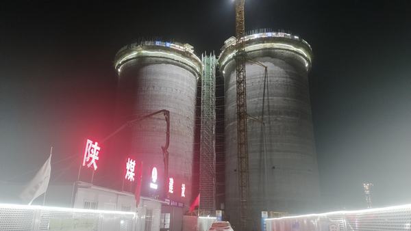 陜煤建設(shè)天工公司承建的彬長低熱值煤660MW超超臨界CFB示范項(xiàng)目儲(chǔ)煤筒倉工程滑模施工圓滿完成