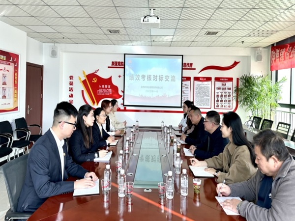 陜煤建設綠宇公司：對標學習促發(fā)展 交流經(jīng)驗提質(zhì)量