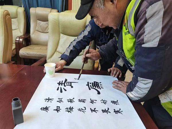 陜煤建設洗選煤運營公司檸條塔運營項目開展“寫好毛筆字，傳承中華文化”主題書法活動