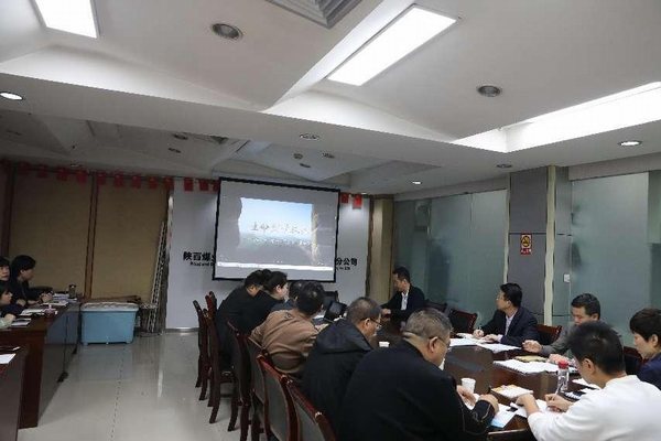陜煤建設路橋分公司：團員身邊無事故，青年身邊無違章