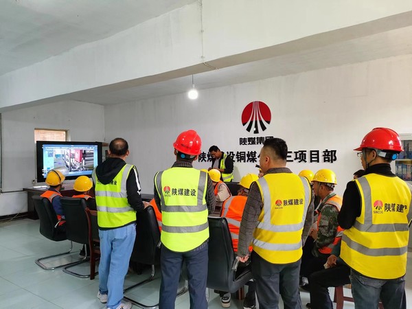 陜煤建設(shè)銅煤公司基層項目部強化“零三違”班組創(chuàng)建，?助推“百日安全”順利達(dá)標(biāo)