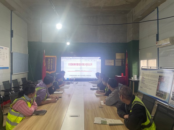 陜煤建設(shè)銅煤公司各基層項(xiàng)目部團(tuán)員：深化“青安崗”創(chuàng)建，筑牢“青”字號(hào)安全生產(chǎn)防線