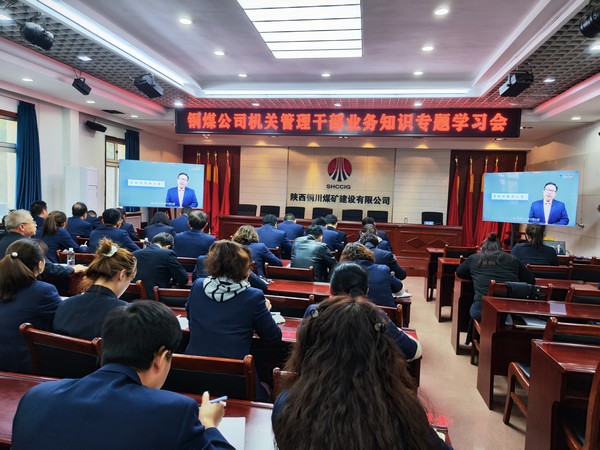 陜煤建設(shè)銅煤公司：黨建引領(lǐng)精準導(dǎo)航促進公司高質(zhì)量發(fā)展