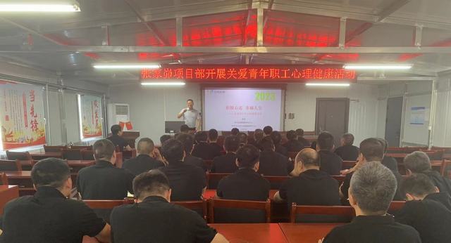 陜煤建設(shè)韓城分公司張家峁項(xiàng)目部：“三加”行動(dòng)辦實(shí)事 凝聚發(fā)展新動(dòng)能