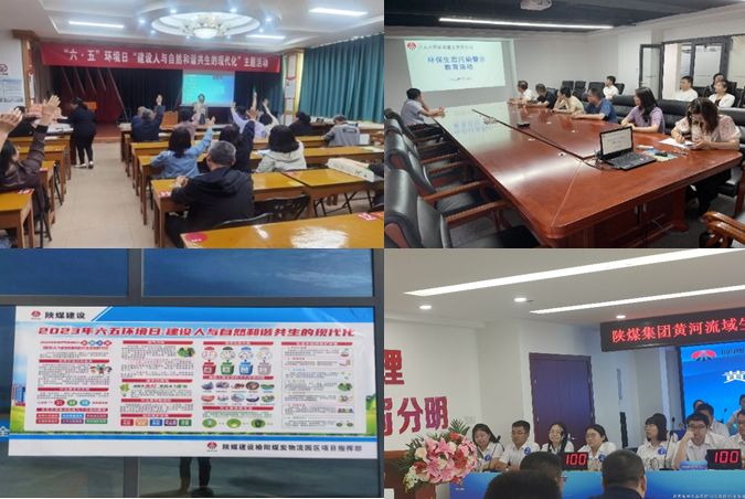 陜煤建設(shè)集團(tuán)多舉措做好環(huán)保工作落實