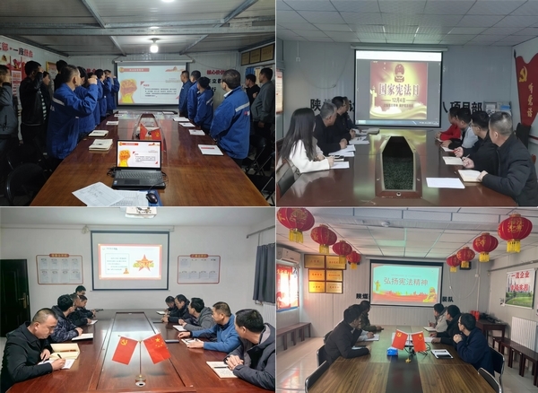 陜煤建設(shè)澄合分公司各單位掀起宣法學(xué)法氛圍