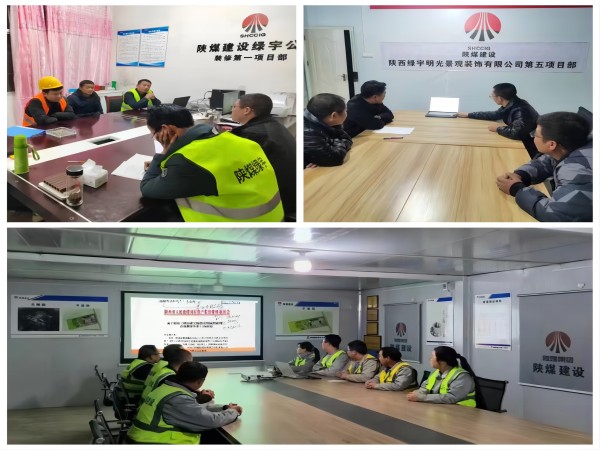 陜煤建設(shè)綠宇公司：多舉措為農(nóng)民工?！靶健弊o(hù)航