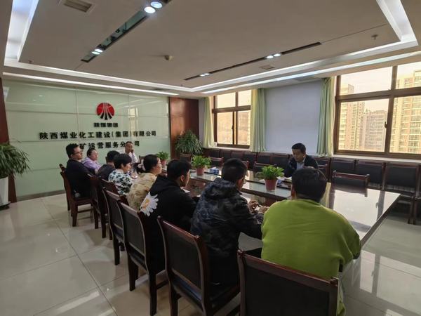 陜煤建設(shè)煤礦運(yùn)營服務(wù)分公司：吹響2023年盤點(diǎn)工作“集結(jié)號(hào)”