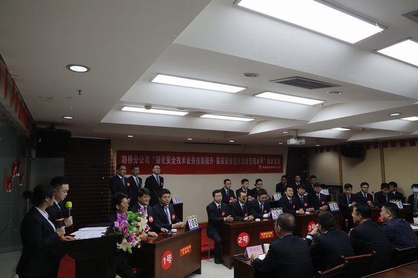 陜煤建設(shè)路橋分公司舉辦“強(qiáng)化安全技術(shù)業(yè)務(wù)技能提升、提高安全技術(shù)質(zhì)量管理水平”安全技術(shù)質(zhì)量知識(shí)競(jìng)賽