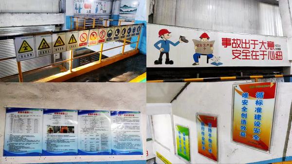 陜煤建設(shè)洗選煤運營公司紅柳林洗煤廠項目部：全力以赴，打贏全面安全生產(chǎn)收官戰(zhàn)