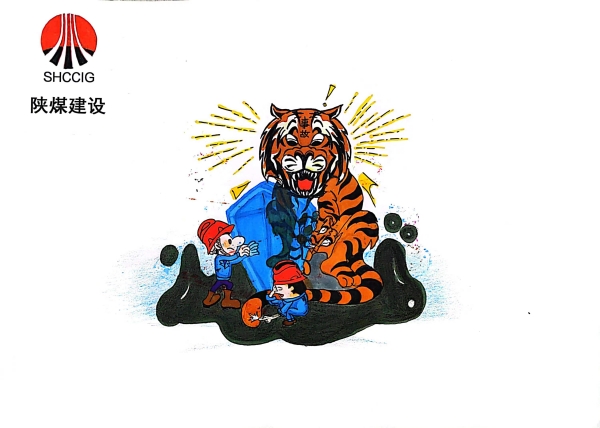 安全生產(chǎn)“漫漫”談！