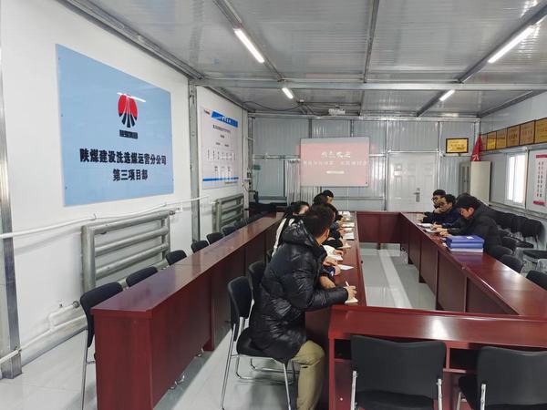 相互交流理思路 對標(biāo)對表再提升