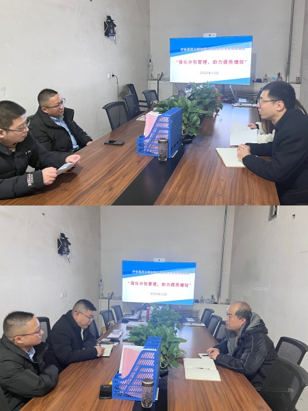 陜煤建設(shè)機(jī)電安裝公司檸條塔項(xiàng)目部：強(qiáng)化分包管理，助力提質(zhì)增效