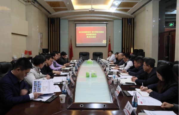 鄂爾多斯國投集團、機場集團到陜煤建設(shè)開展合作交流