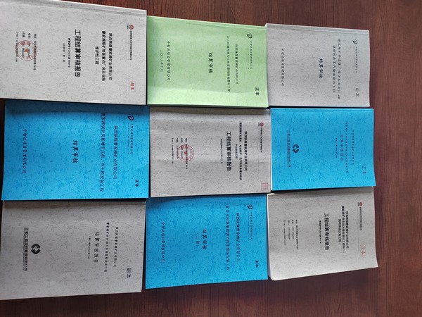 陜煤建設(shè)洗選煤運(yùn)營公司第一項(xiàng)目部：狠抓年終結(jié)算，做好收尾工作