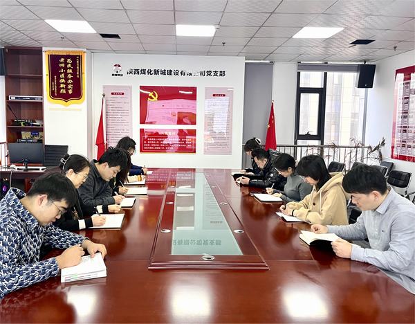 陜煤建設(shè)新城公司：控成本、精業(yè)務(wù)、保安全 提質(zhì)增效“再升級”