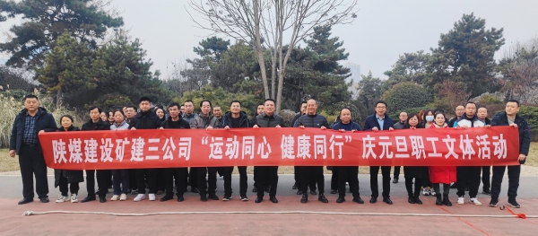 活力四射，趣味十足！這場運動會太“high”啦！