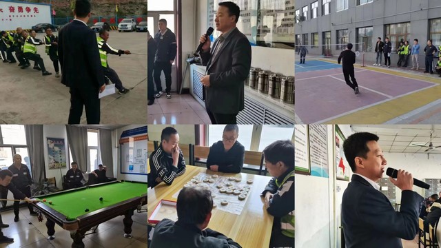 陜煤建設(shè)洗選煤運營公司各基層項目部開展“慶元旦”活動