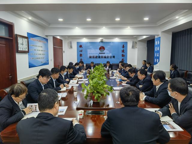 陜煤建設韓城分公司：打好“收官戰(zhàn)” 謀好“開局篇”