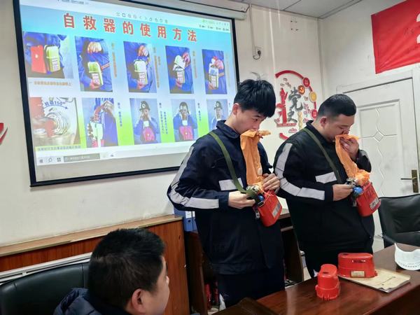 陜煤建設洗選煤運營公司檸條塔運營項目部：“以練備戰(zhàn)，以學促防” 實操培訓記心間