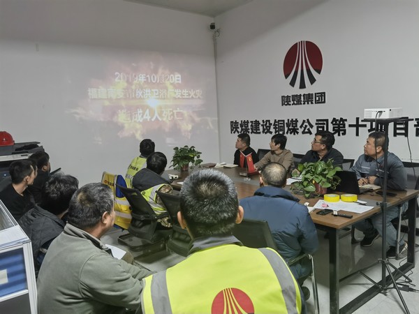 陜煤建設銅煤公司基層項目部:攻堅克難?安全護航促發(fā)展