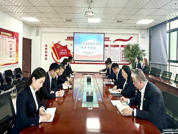 陜煤建設綠宇公司:學習傳達建設集團“四會”精神