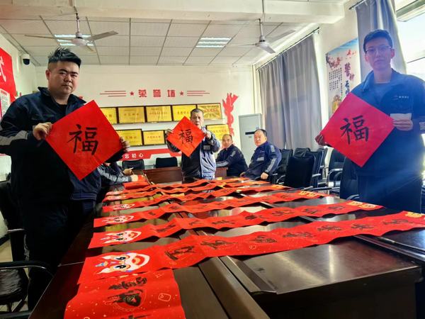 陜煤建設(shè)洗選煤運(yùn)營(yíng)公司檸條塔運(yùn)營(yíng)項(xiàng)目部開展 “迎新春，寫春聯(lián)，送祝?！敝黝}活動(dòng)