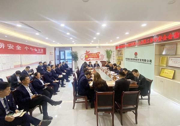 陜煤建設(shè)物資公司設(shè)備租賃中心召開2024年“四會”