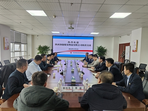 陜西智能煤炭物流有限公司黨支部書記、執(zhí)行董事黃鵬一行到陜煤建設(shè)榆林公司座談交流