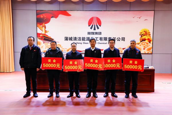 陜煤建設(shè)天工公司喜獲業(yè)主單位“優(yōu)秀承包商、安全先進(jìn)個(gè)人”兩項(xiàng)殊榮